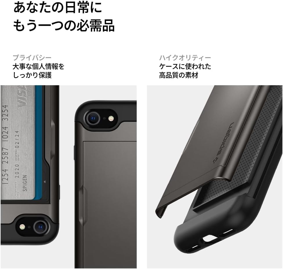 Spigen iPhone SE3 SE2 【第3/2世代】 ケース 耐衝撃 手帳型 カード 収納 iPhone8/7用 指紋防止 MIL規格取得 傷防止 衝撃吸収 ワイヤレス充電 スリム・アーマー CS 042CS20453 (ガンメタル)