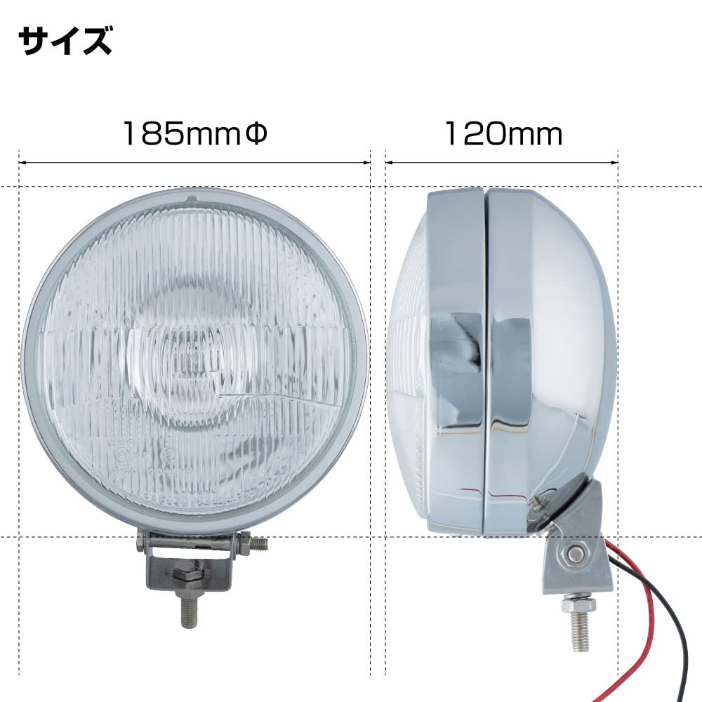 JET INOUE フォグランプ 185mm 24V70W Amazon | ジェットイノウエ(Jet Inoue)丸型ハロゲンランプ185φ H3