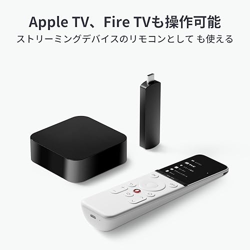 SwitchBot学習リモコンのまとめ