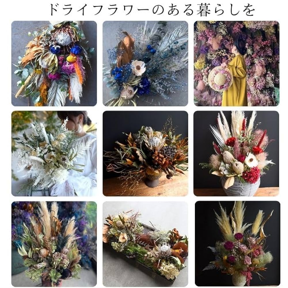 ボタニカルスワッグ ボタニカルスワッグ | ナチュラルテイストのドライフラワー