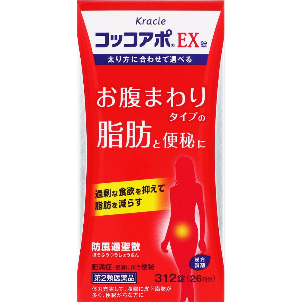 【第2類医薬品】コッコアポEX錠 312錠商品画像