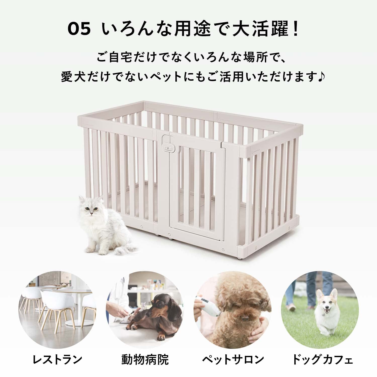Amazon.co.jp: Takemehom モバイルペットルーム ダブル バーチベージュ