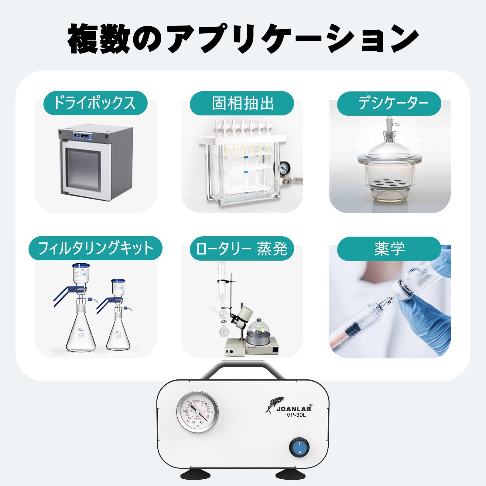 Amazon.co.jp: LAB FISH ラボ真空ポンプ オイルレスダイアフラム 30L 