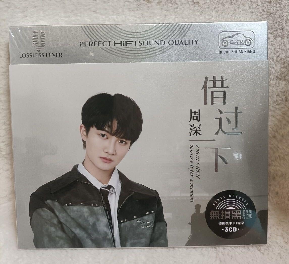 Amazon.co.jp: 中国人気歌手 周深 CD3枚組 音楽 歌 : おもちゃ