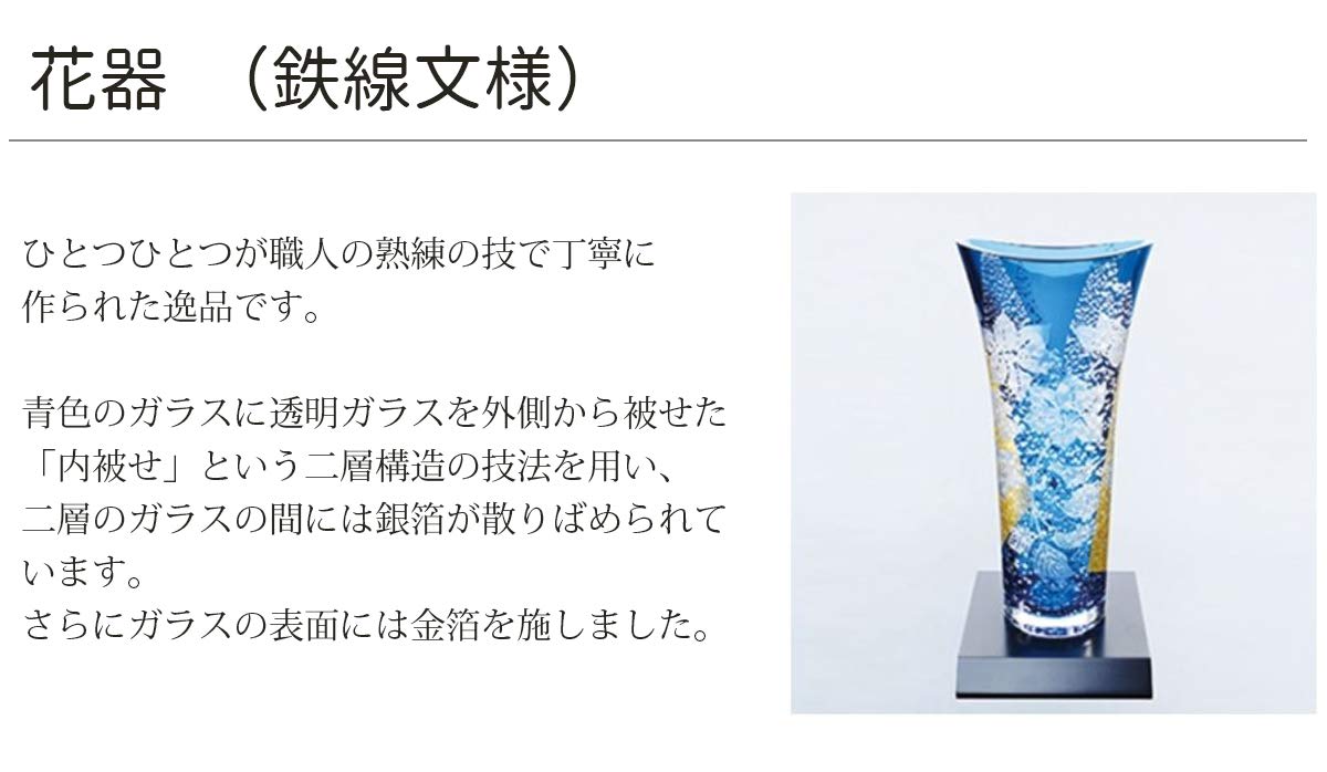 Amazon.co.jp: 東洋佐々木ガラス フラワーベース ブルー 約φ12.7