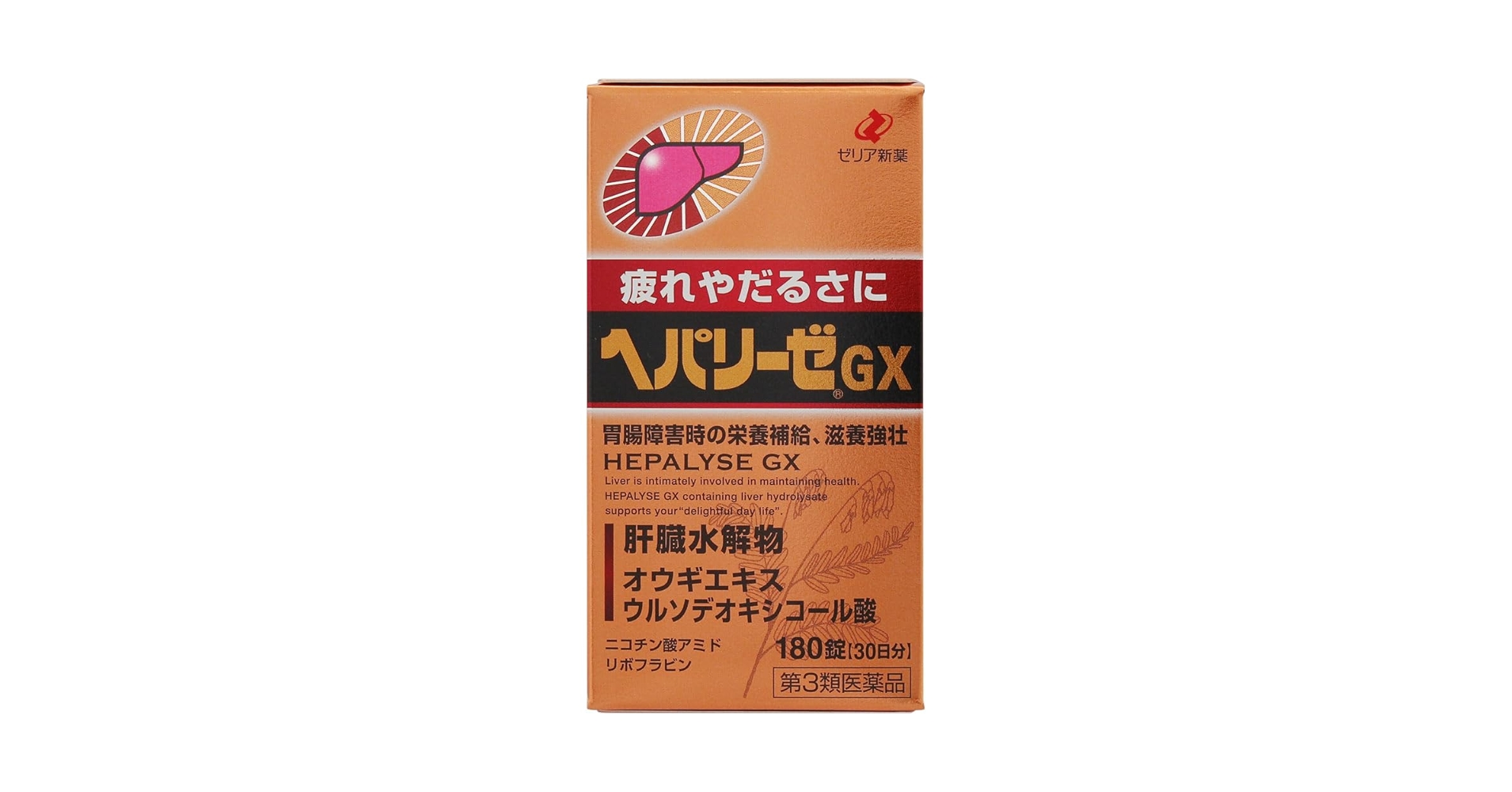 ヘパリーゼEXR 180個　5個セット Amazon.co.jp: 【5個セット】ヘパリーゼGX 180錠+オリジナル