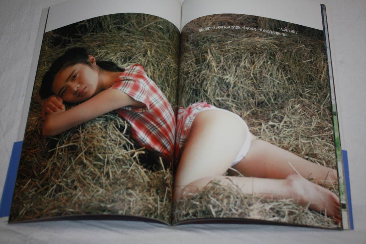 Amazon | 岩本千春写真集 芸能人セクシータレントヌード水着ビキニアイドル雑誌プレミア本明星平凡GORO週刊プレイボーイ |  アイドル・芸能人グッズ 通販