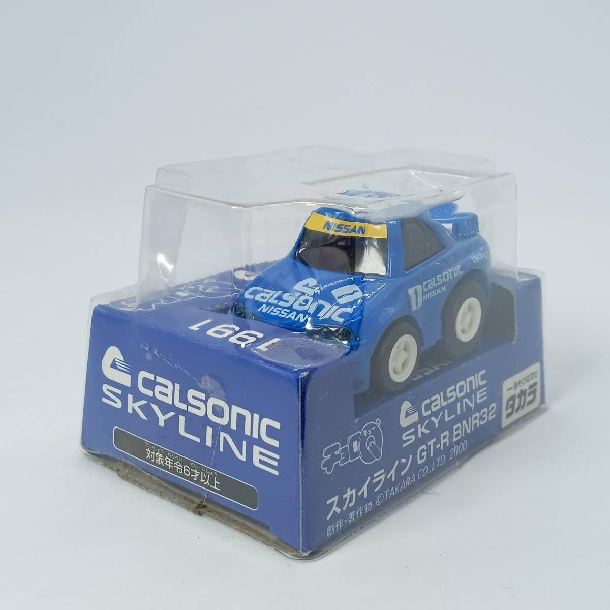 Amazon.co.jp: チョロQ 1991 CALSONIC SKYLINE スカイラインGT