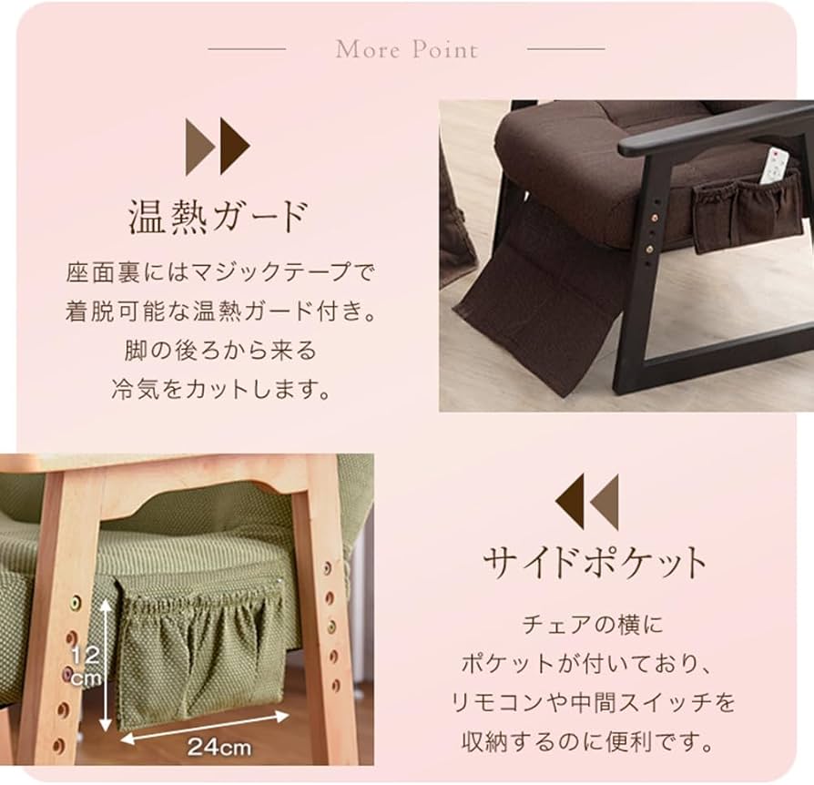 Amazon.co.jp : タンスのゲン こたつ 一人用 セット 幅80cm