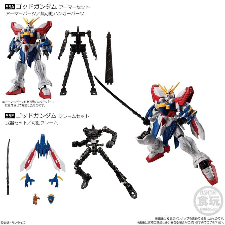 ゴッドガンダム　セット 61FekzWJeyL._UF894,1000_QL80_.jpg