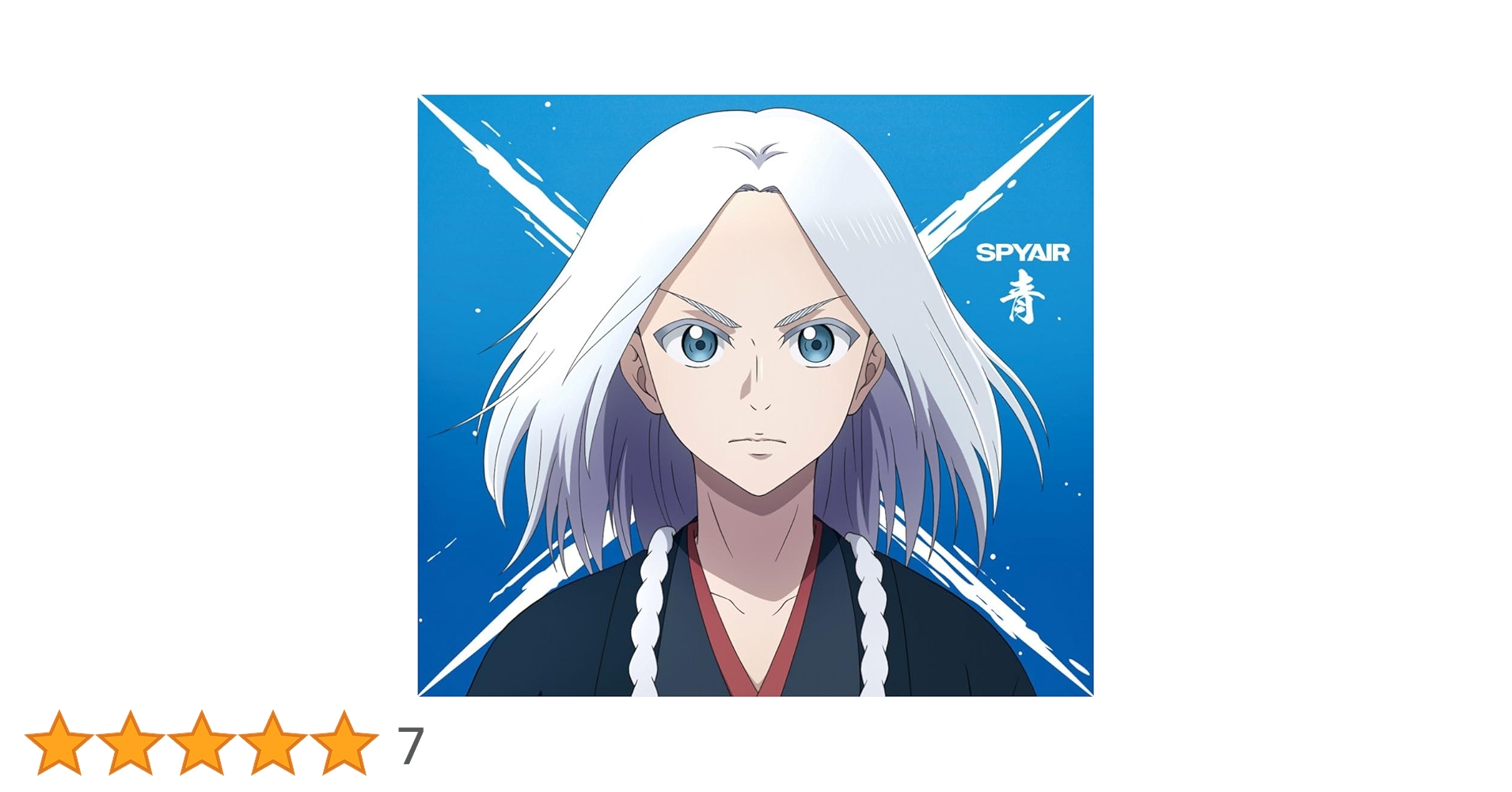 【数量限定】【完全生産限定盤】 【限定特典(マルチショルダー)付き】SPYAIR Amazon.co.jp: Just Like This 2024 (完全生産限定盤) (Blu-ray