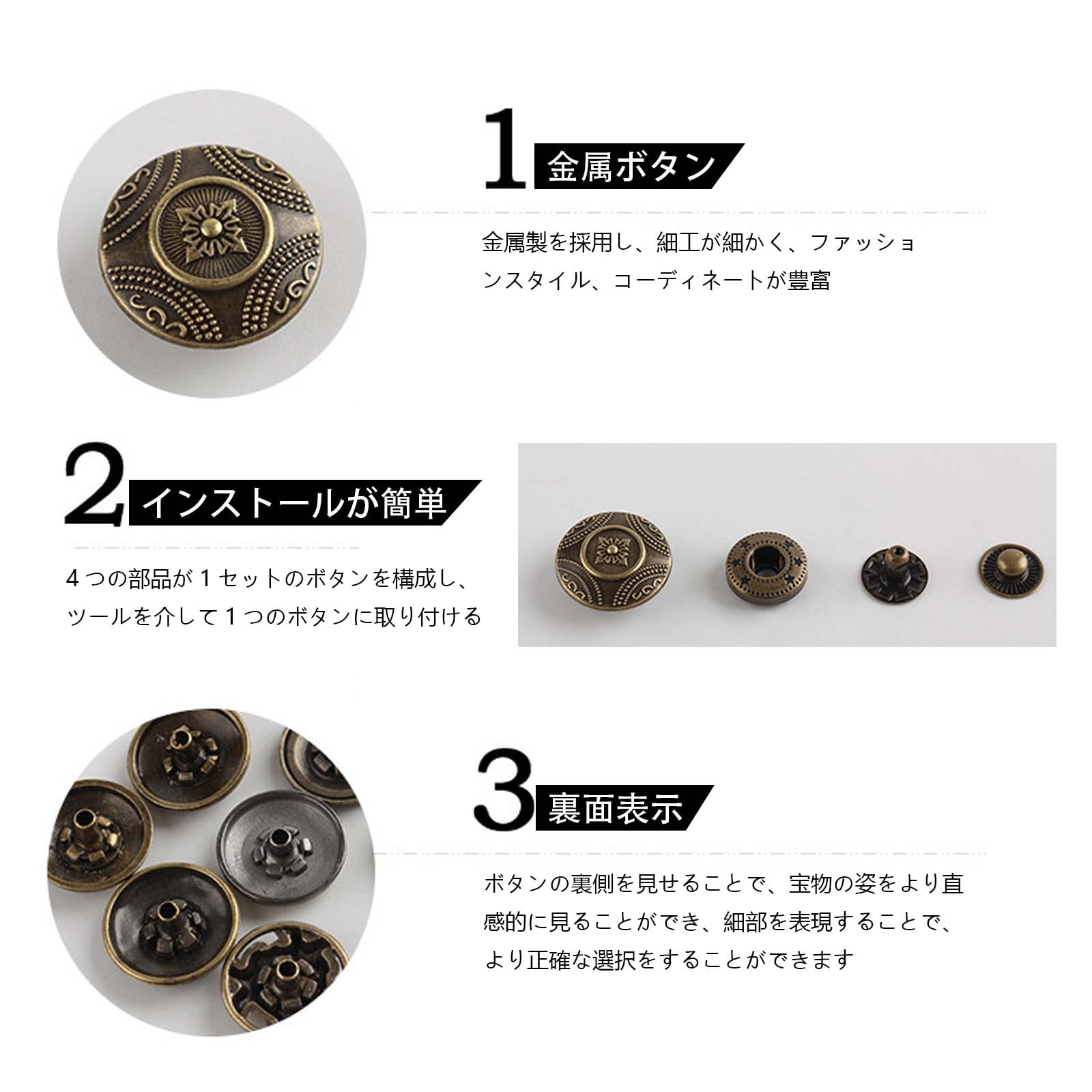 Amazon | ボタン ジーンズボタン 金ボタン アンティーク レトロ ジ装飾