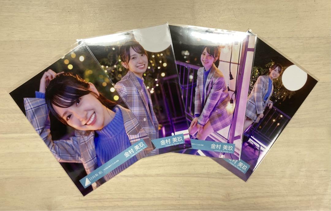 日向坂46 生写真　金村美玖　12種コンプ 日向坂46 生写真 金村美玖 黒衣装 ライブオープニング 春私服 12