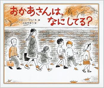 Tankobon Hardcover ????????????? [Japanese] Book