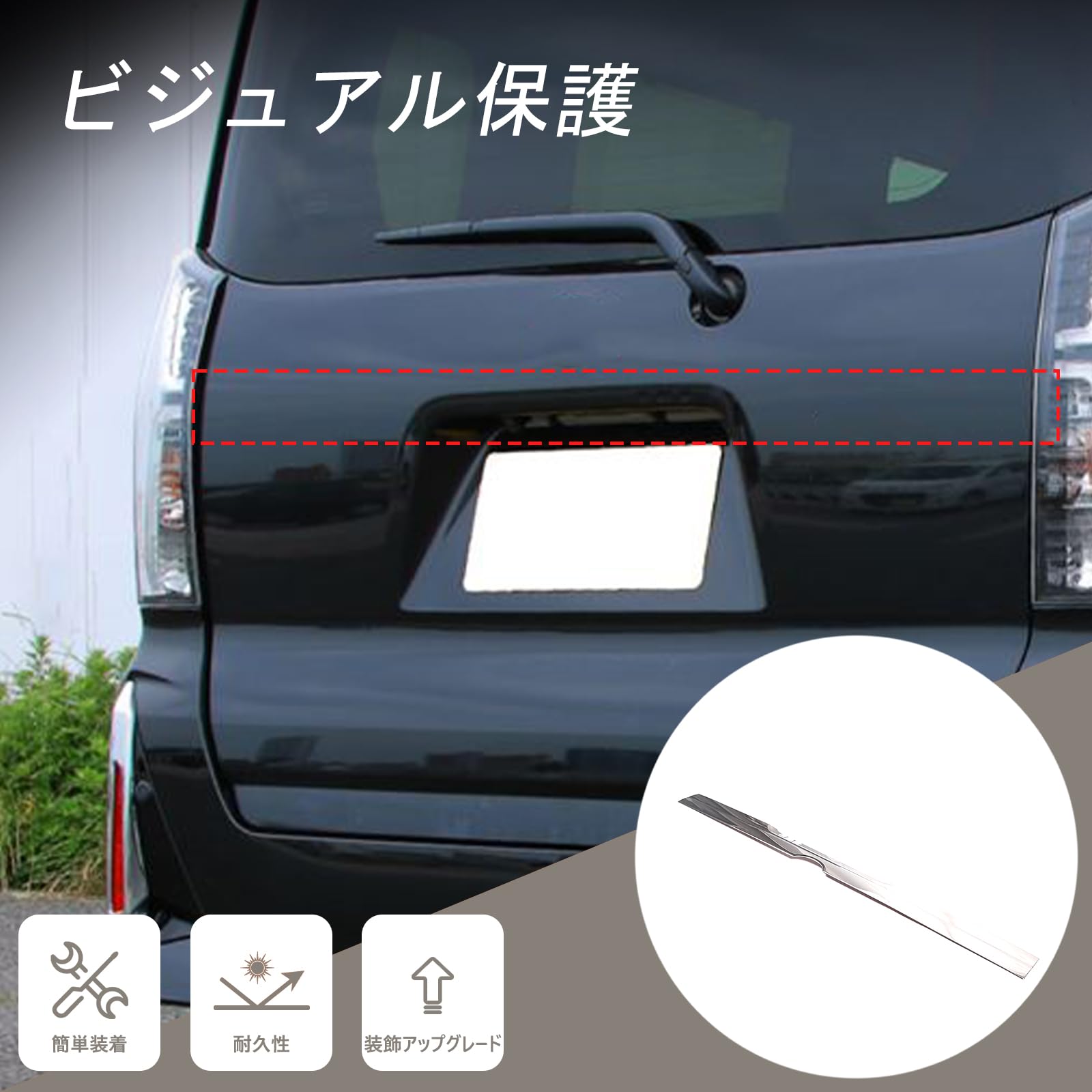 Amazon | METYOUCAR ダイハツ タント LA650S LA660Sに適用 リアトリム