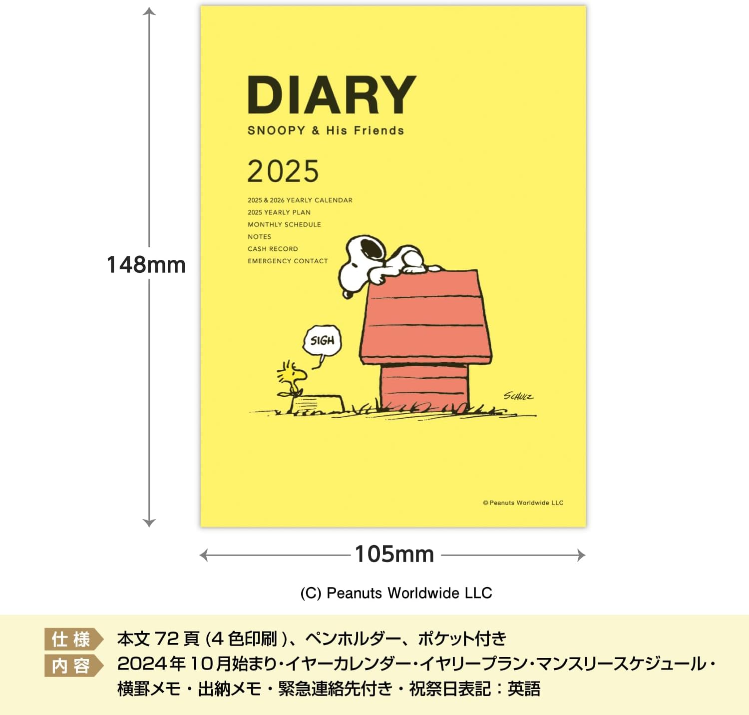 Nippon Hallmark Snoopy Notebook, 2025, A6, Monthly Dog Kennel, Yellow, 834-975 (Begins October 2024)