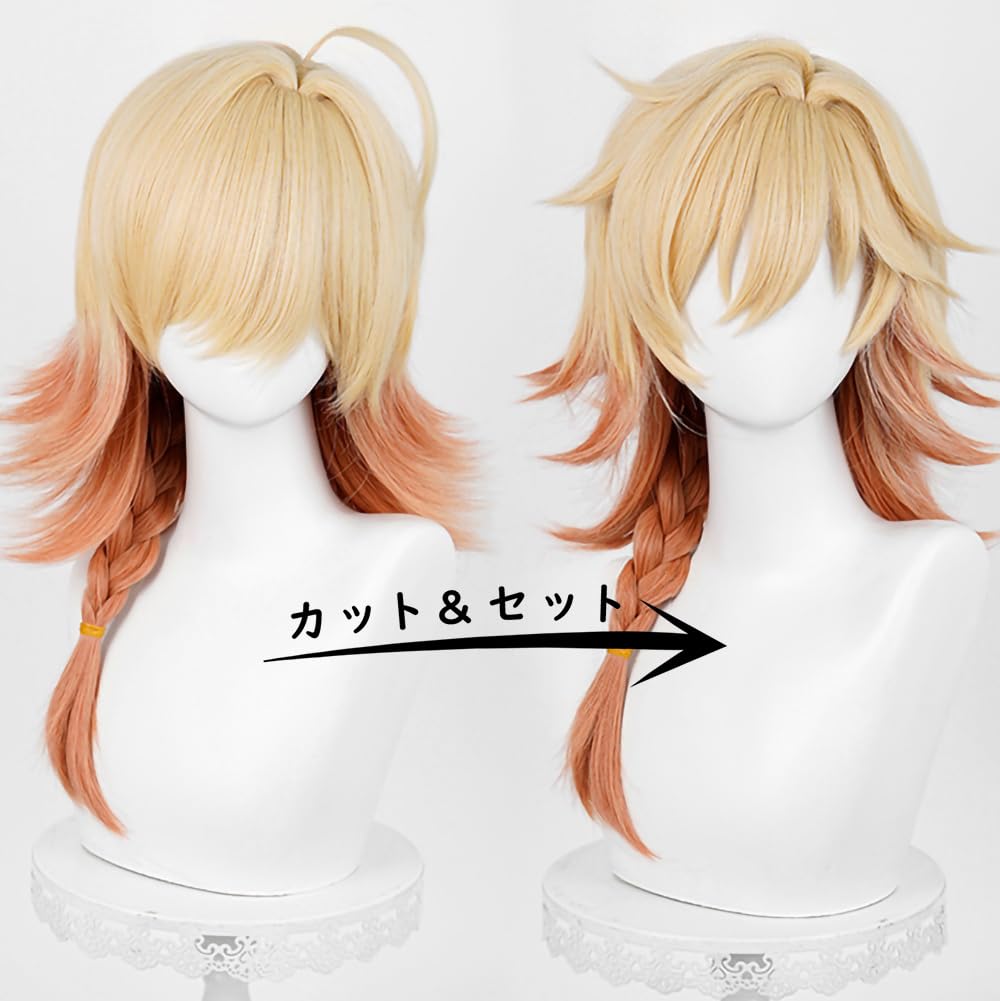 Amazon.co.jp: 猫の城 崩壊スターレイル モーディス コスプレウィッグ