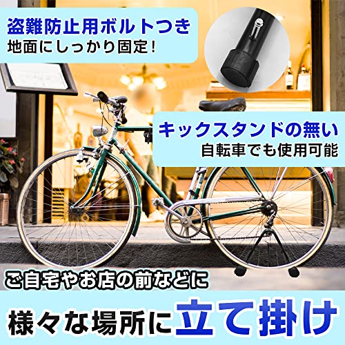 サイクルスタンド 自転車スタンド 高さ調節可能 滑り止め付