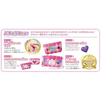 パチェリエ クリアペンポーチ ピンク mxn26g8 Amazon.co.jp: パチェリエ クリアペンポーチ ピンク 【かわいい