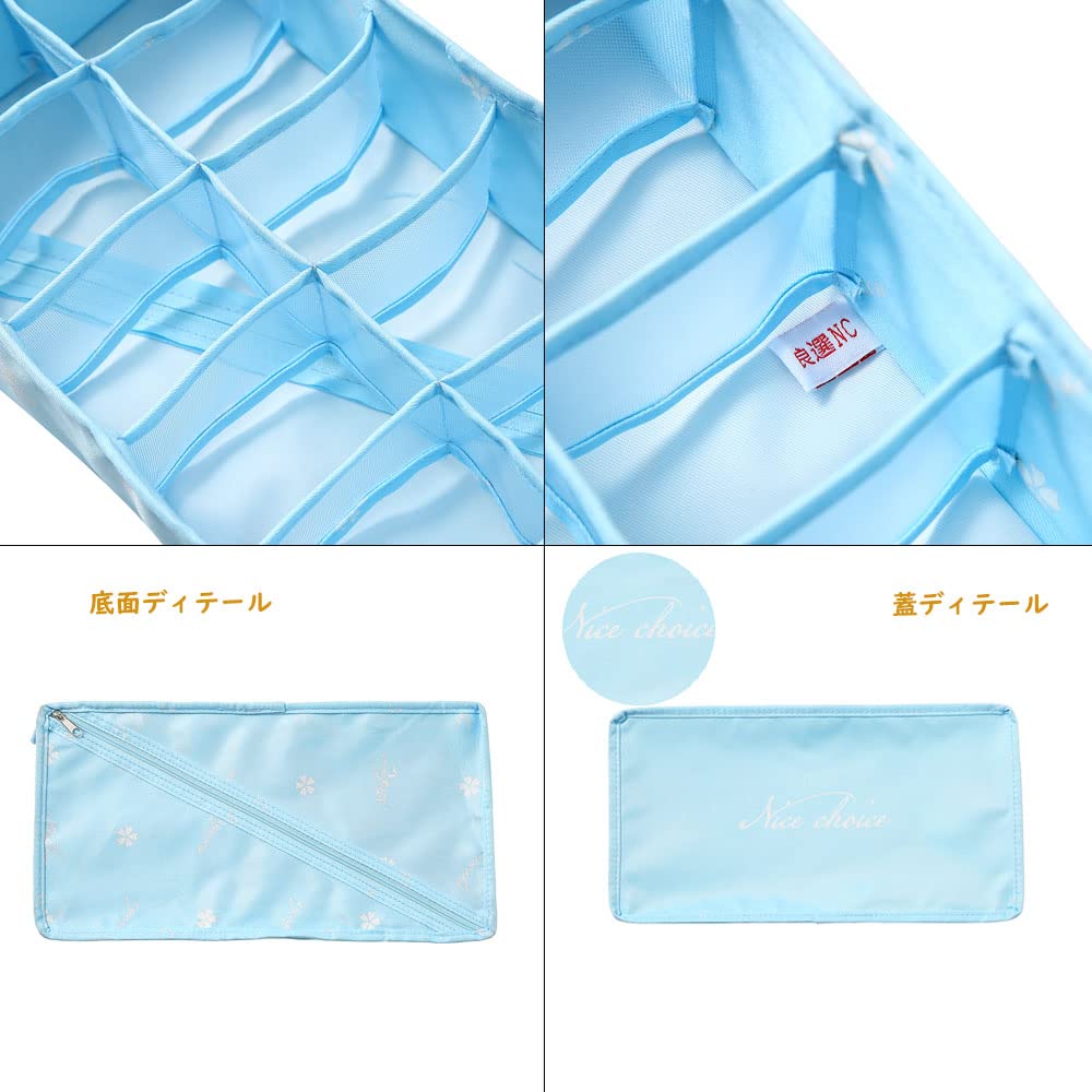 Amazon｜良選NCブルー12マス2組み収納ケース 蓋付き収納ボックス 1組