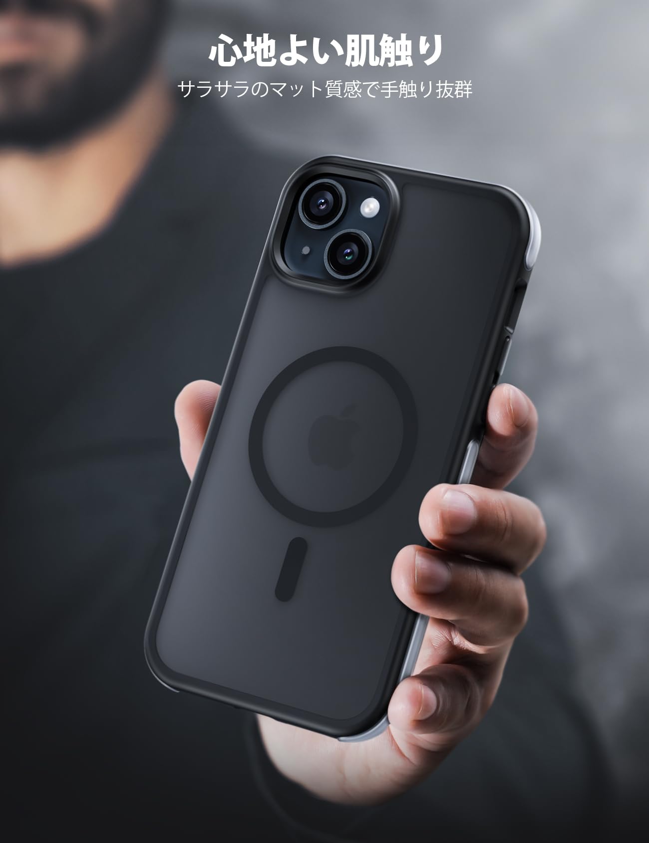 ☆ iPhone 15 Plus ケース 落下保護 エアクッション ブラック ☆ iPhone 15 Plus ケース 落下保護 エアクッション ブラック