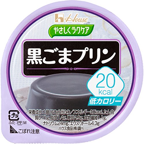 ハウス食品 やさしくラクケア 20kcal 黒ごまプリン 60g×12個