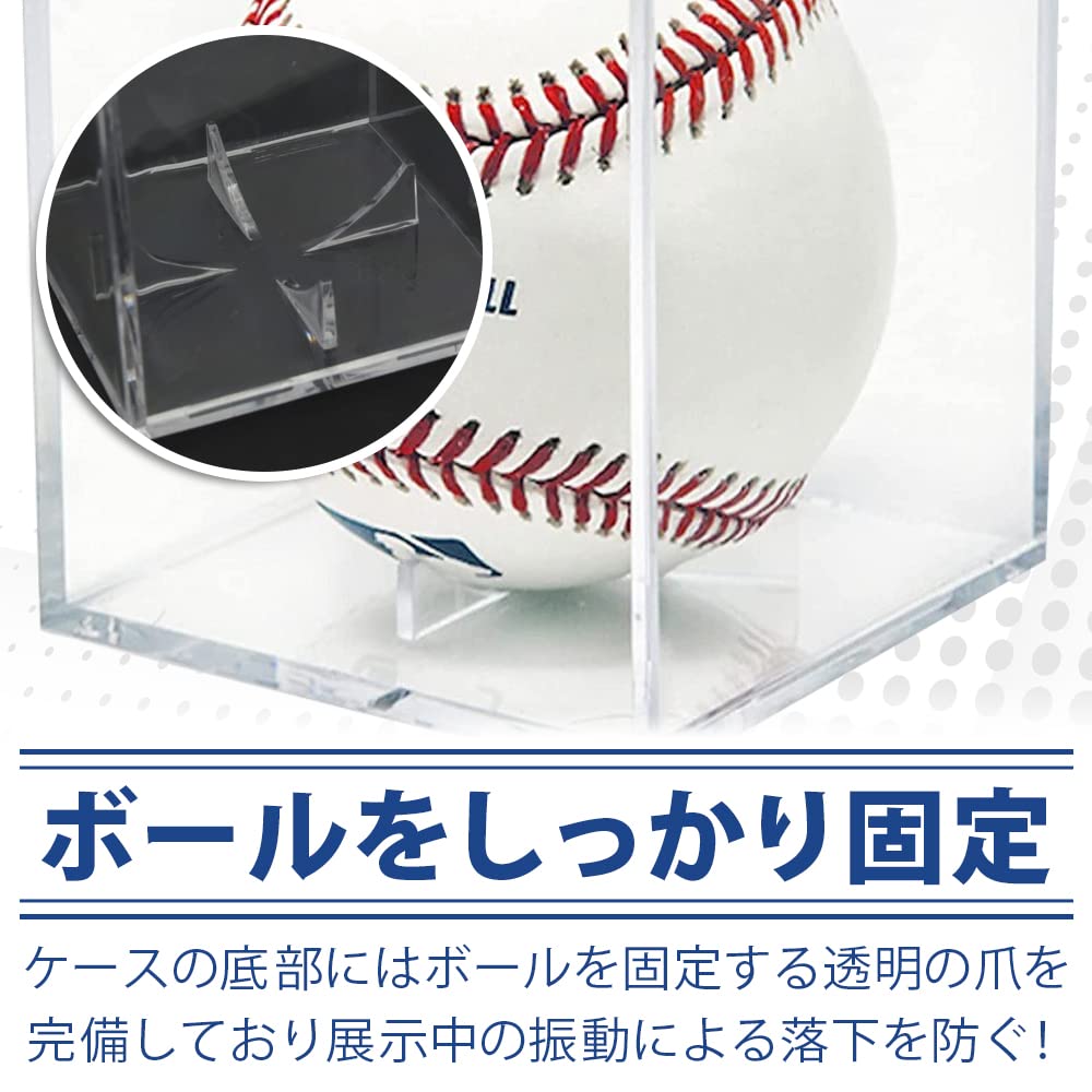 Amazon | コレクションケース サインボール用 3個セット 爪完備 野球 