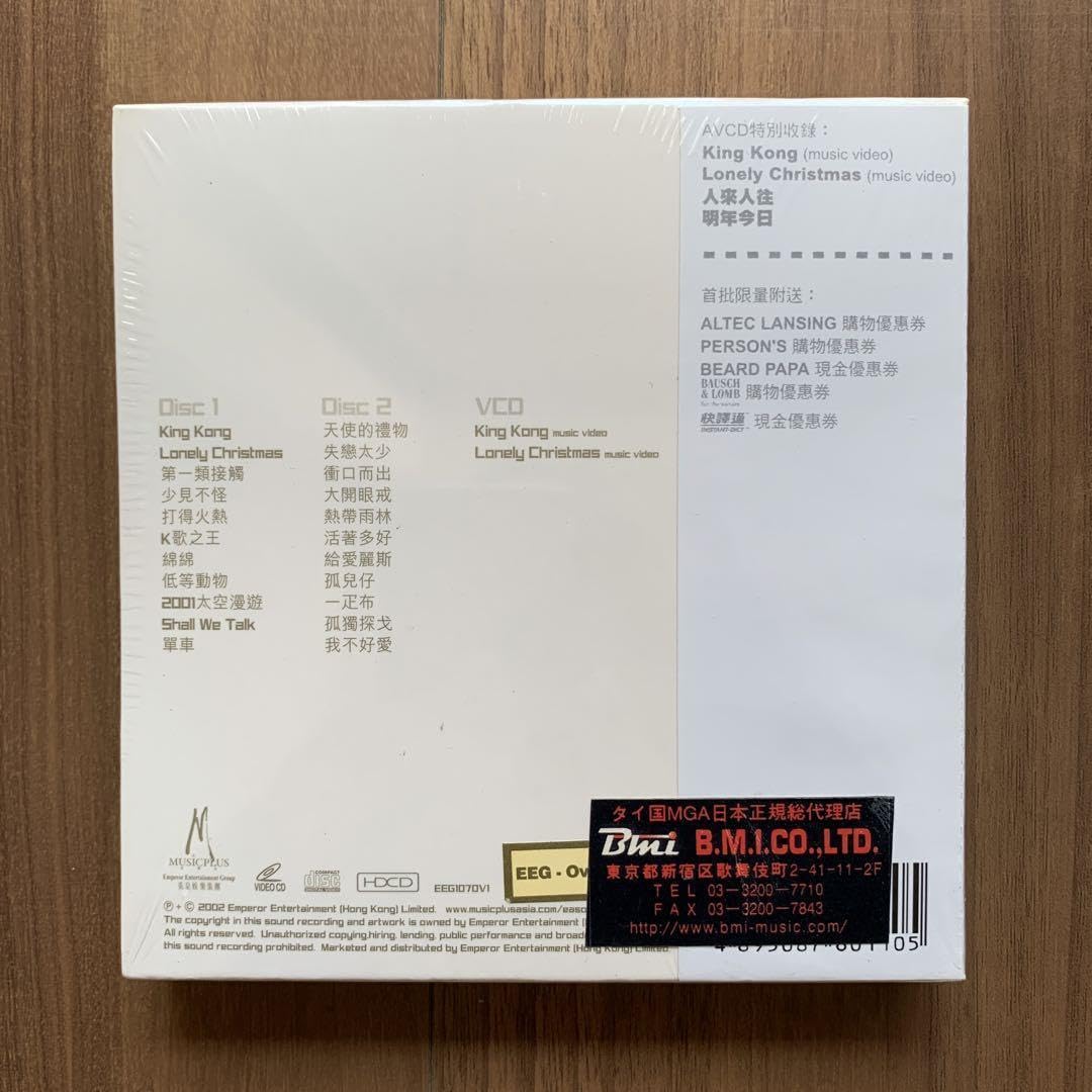 Amazon.co.jp: 陳奕迅 Eason Chan イーソン・チャン Eason 4 A