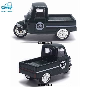 トミーレトロおもちゃ2点セット Amazon | プラレール 2スピード 立体ステーション セット レトロ