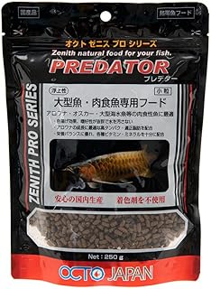 オクト ゼニス・プレデター250g (小粒)