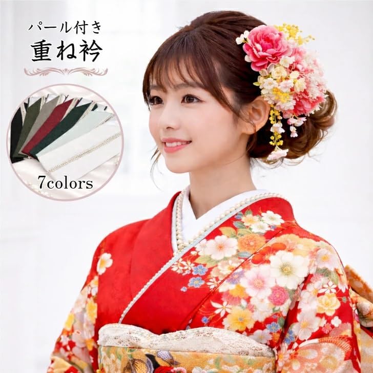 Amazon.co.jp: [wyenishiya] パール付 重ね衿 正絹 高級 銀通 ピン付き