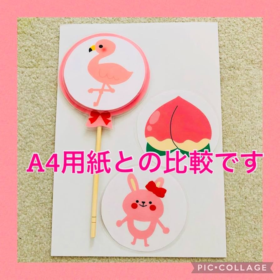 Amazon.co.jp: ふうせんのうた ペープサート 10本 絵柄カード30