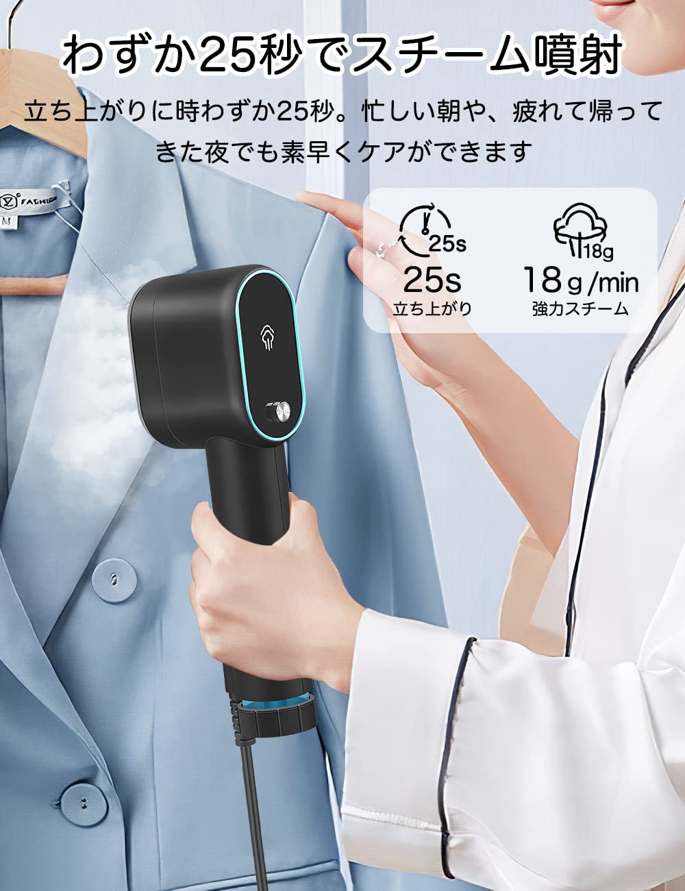 Amazon | スチームアイロン アイロン 衣類スチーマー 20秒