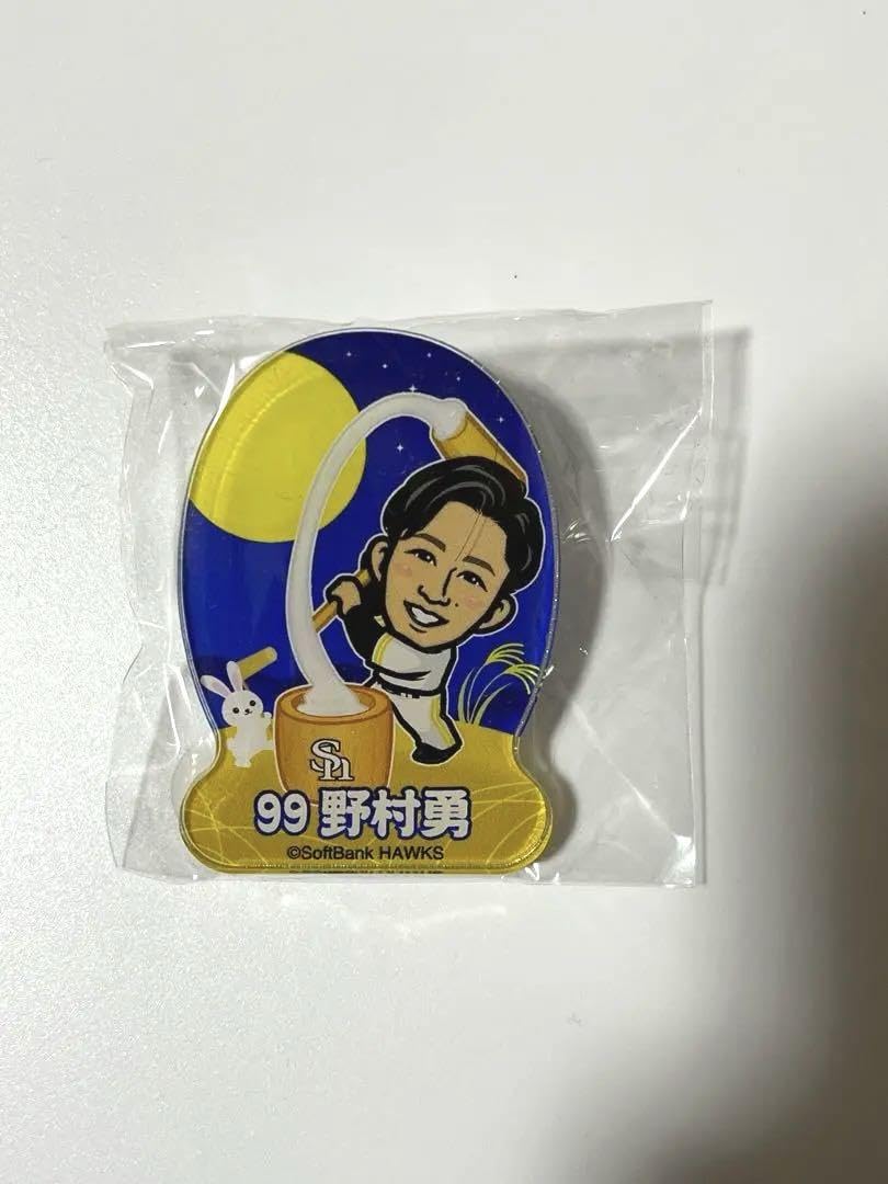 ソフトバンクホークス　若鷹ガチャ　グッズ Amazon.co.jp: 若鷹ガチャ 野村勇 福岡ソフトバンクホークス