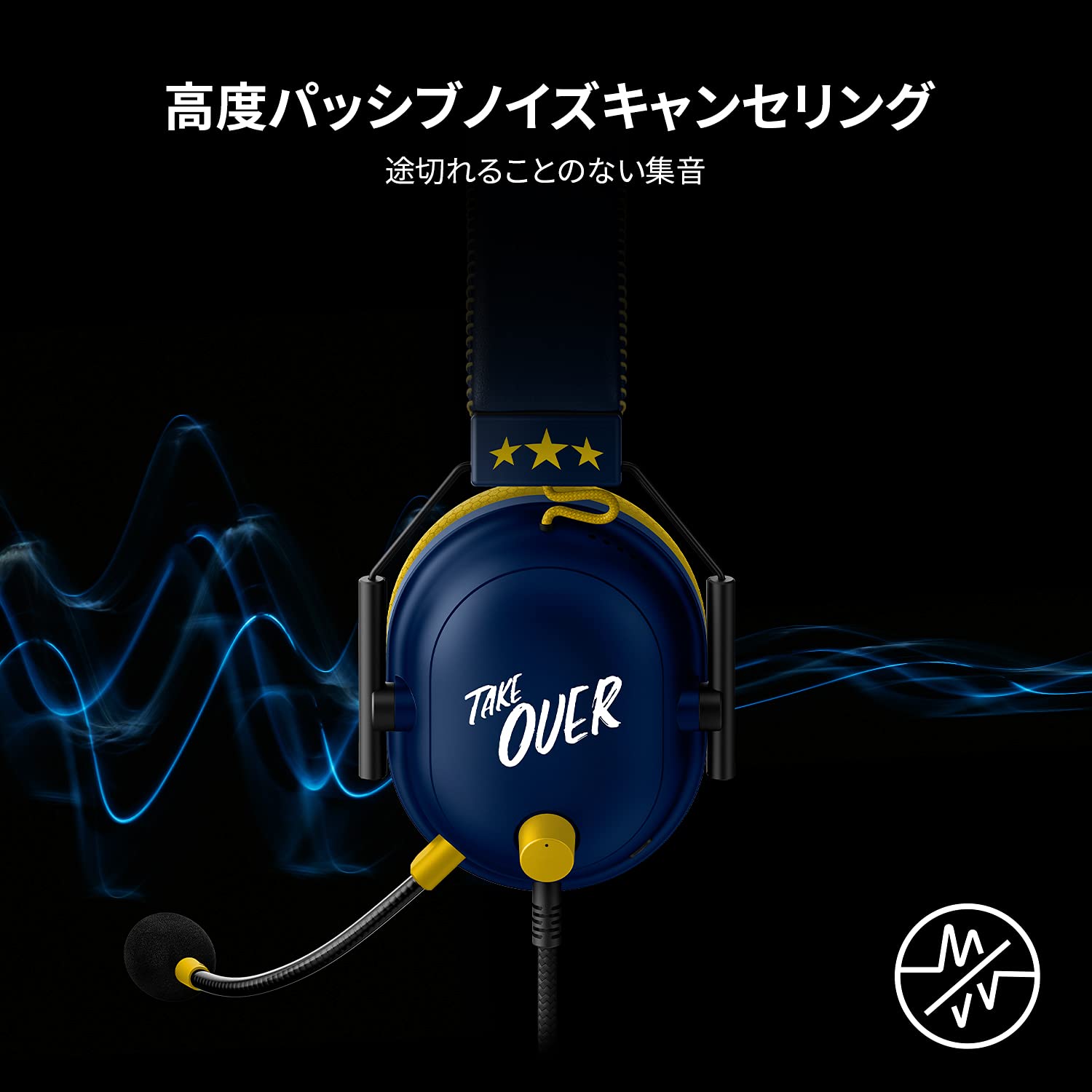 Amazon.co.jp: Razer BlackShark V2 - CouRageJD Edition ゲーミング