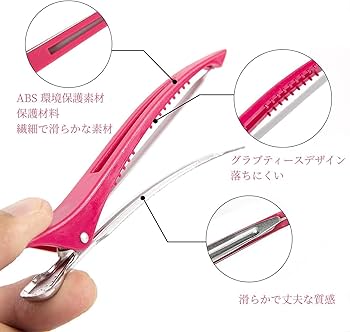 Amazon.co.jp: Giitoo ダッカール プロ用 ヘアクリップ 美容師 業務用