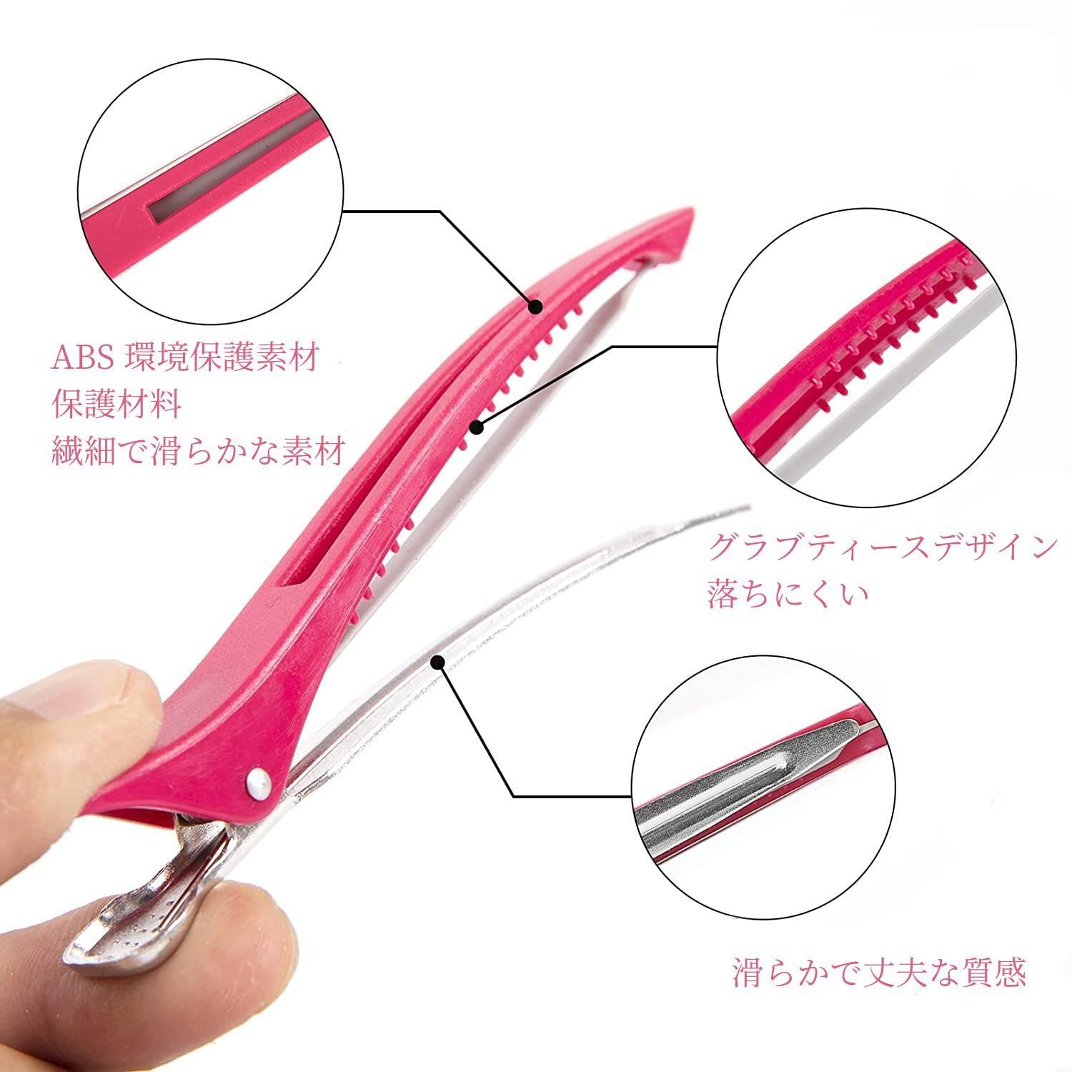 Amazon.co.jp: Giitoo ダッカール プロ用 ヘアクリップ 美容師 業務用