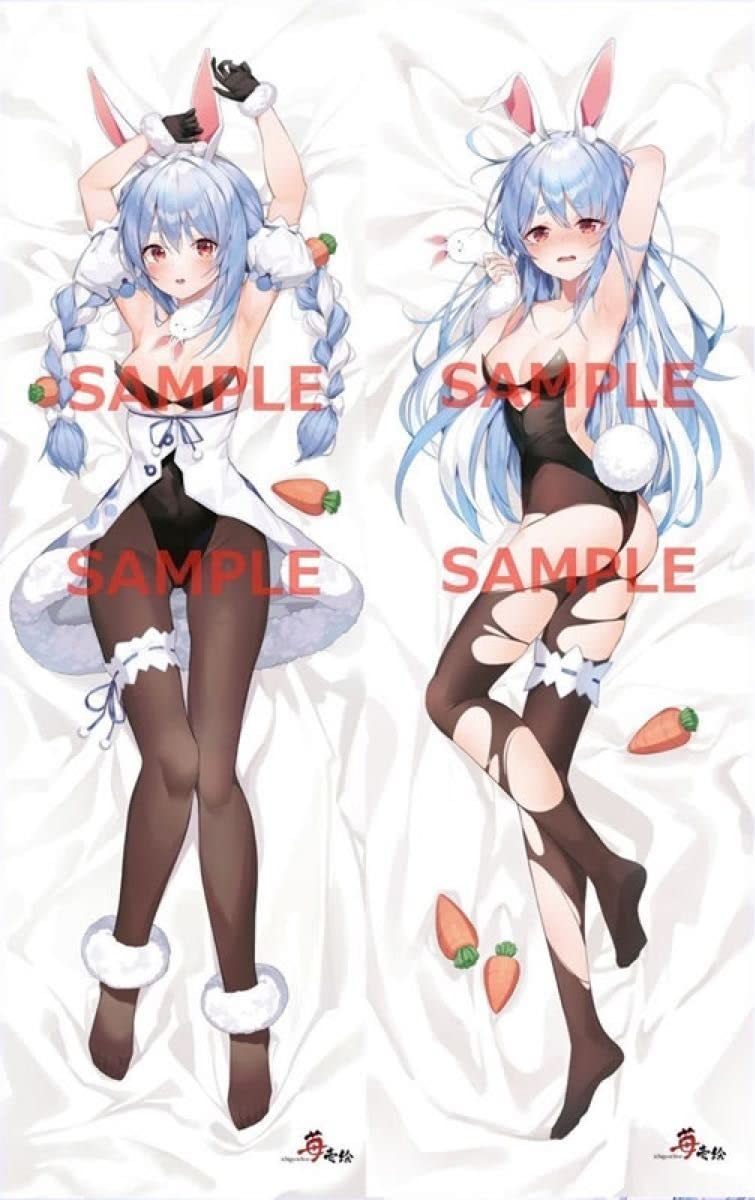 Amazon | 兎田ぺこら 抱き枕カバー Vtuber | アイドル・芸能人グッズ 通販