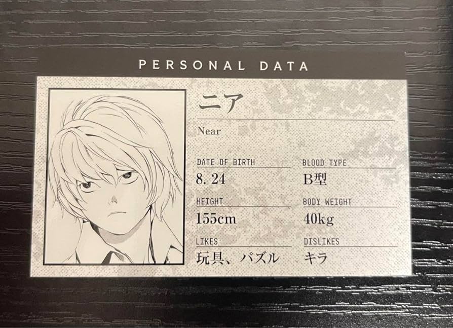 デスノート展 プロフィールカードコレクション セット