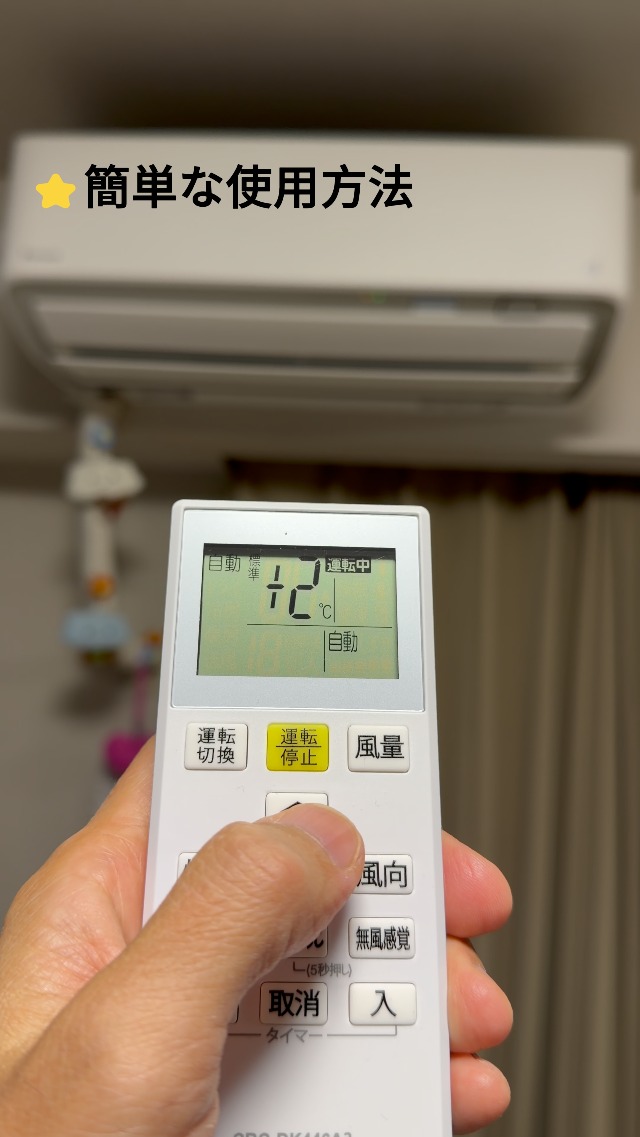 Amazon.co.jp: ARC446A3 エアコンリモコン forダイキン 交換用リモコン