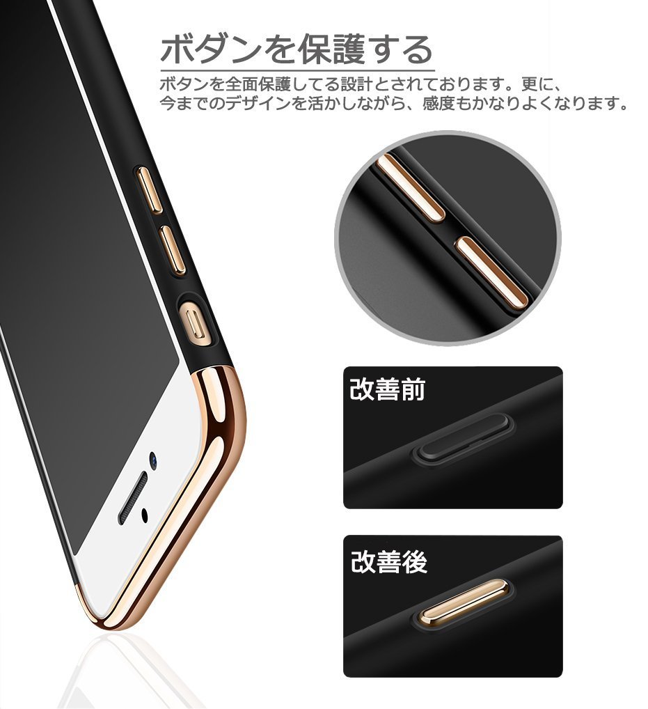 Apple iPhone 8 ゴールドとケース３つ Amazon.co.jp: 【Trocent】iPhone8 ケース / iPhone7 ケース 三つ