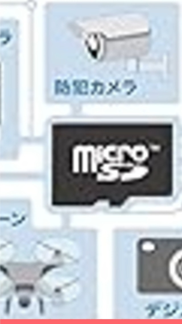 Nintendo Switch + サンディスク128GB microSDカード Amazon.co.jp: microSDXC 128GB サンディスク Nintendo Switch用