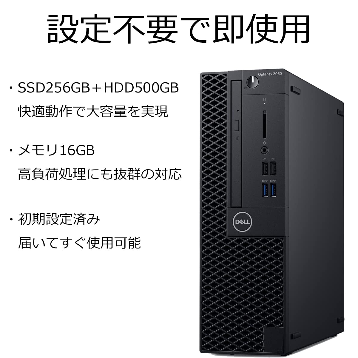 Amazon.co.jp: 中古 デスクトップ DELL OPTIPLEX 5040 SFF Windows11 