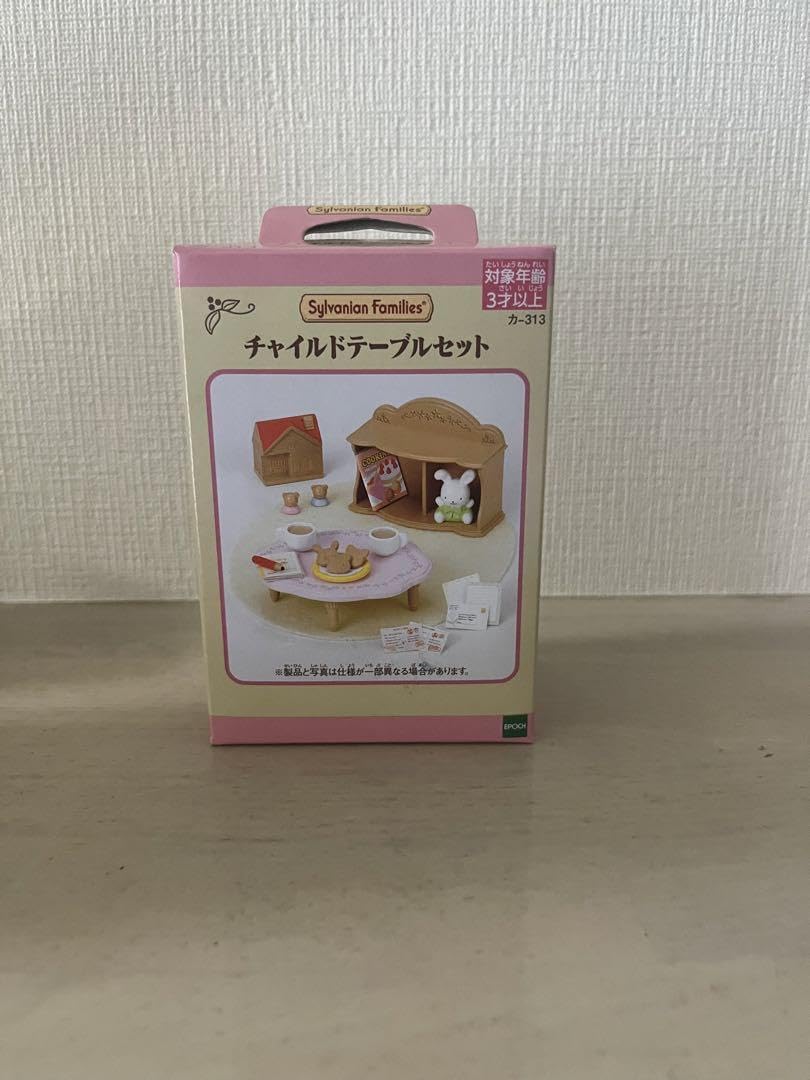 Amazon | シルバニア チャイルドテーブルセット シルバニア | 家具