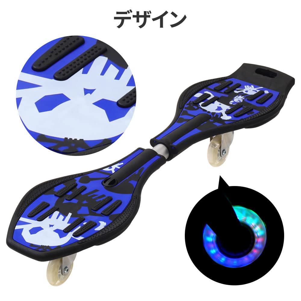 Amazon | ブレイブボード【全長87cm】子供 ～ 大人 進化感覚 スケート