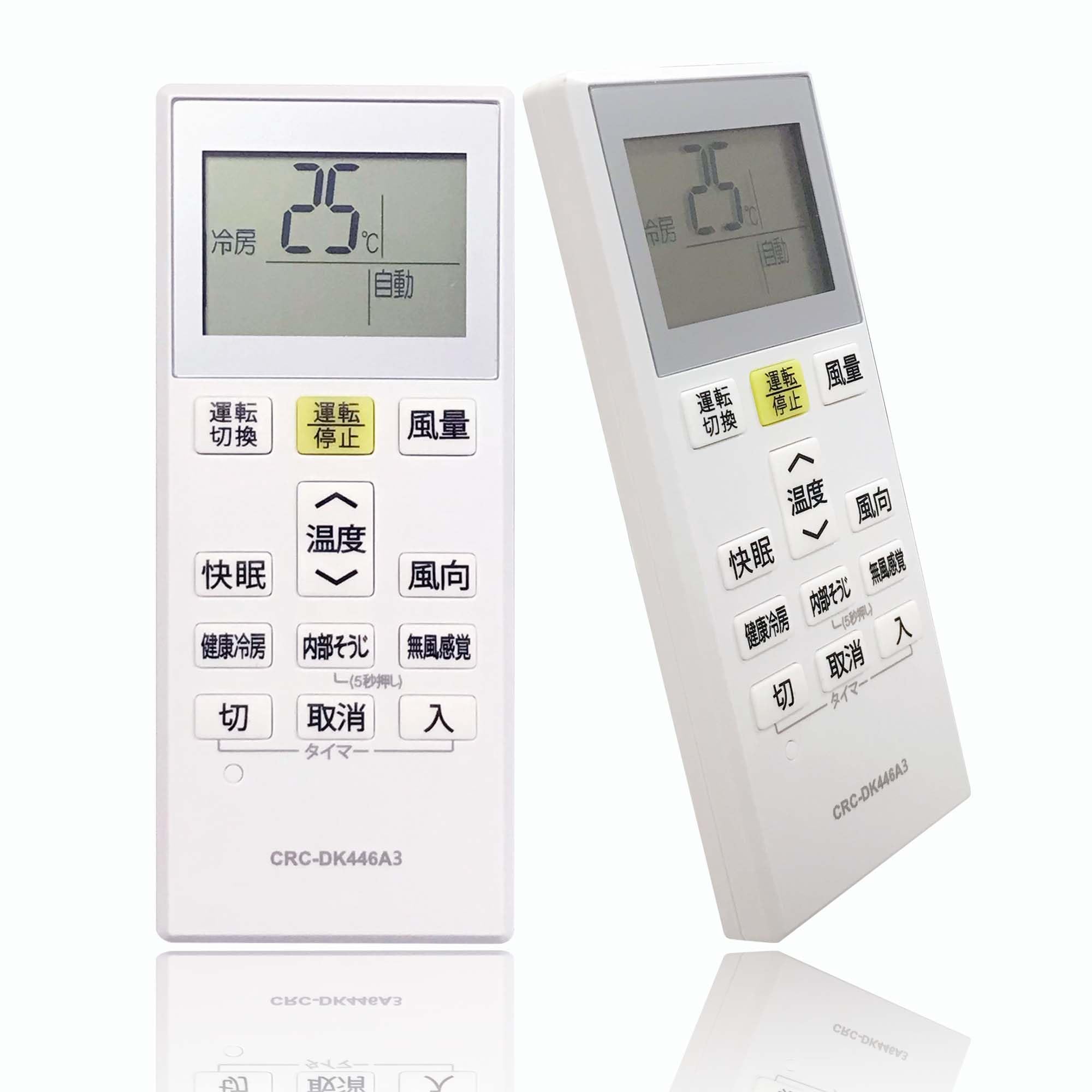 Amazon.co.jp: ARC446A3 エアコンリモコン forダイキン 交換用リモコン