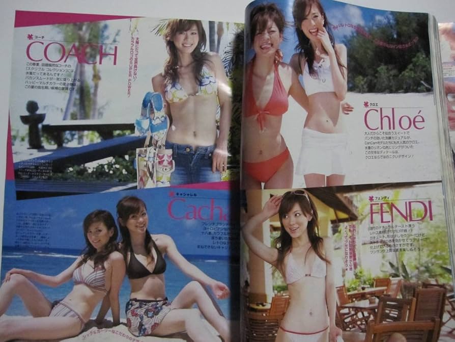 cancam 2005年6月号　エビちゃん大好き❤️BOOK  『勝負水着』 cancam 2005年6月号 エビちゃん大好き❤️BOOK 『勝負水着