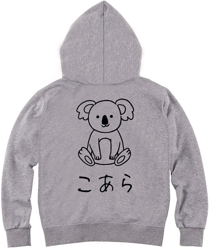 Amazon こあら コアラ 動物 イラスト おもしろ ジップ パーカー トレーナー パーカー 通販