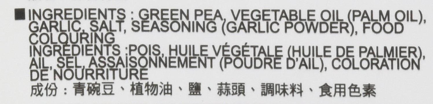 Shengxiangzhen Garlic Green Peas 8.46oz (Pack of 3)