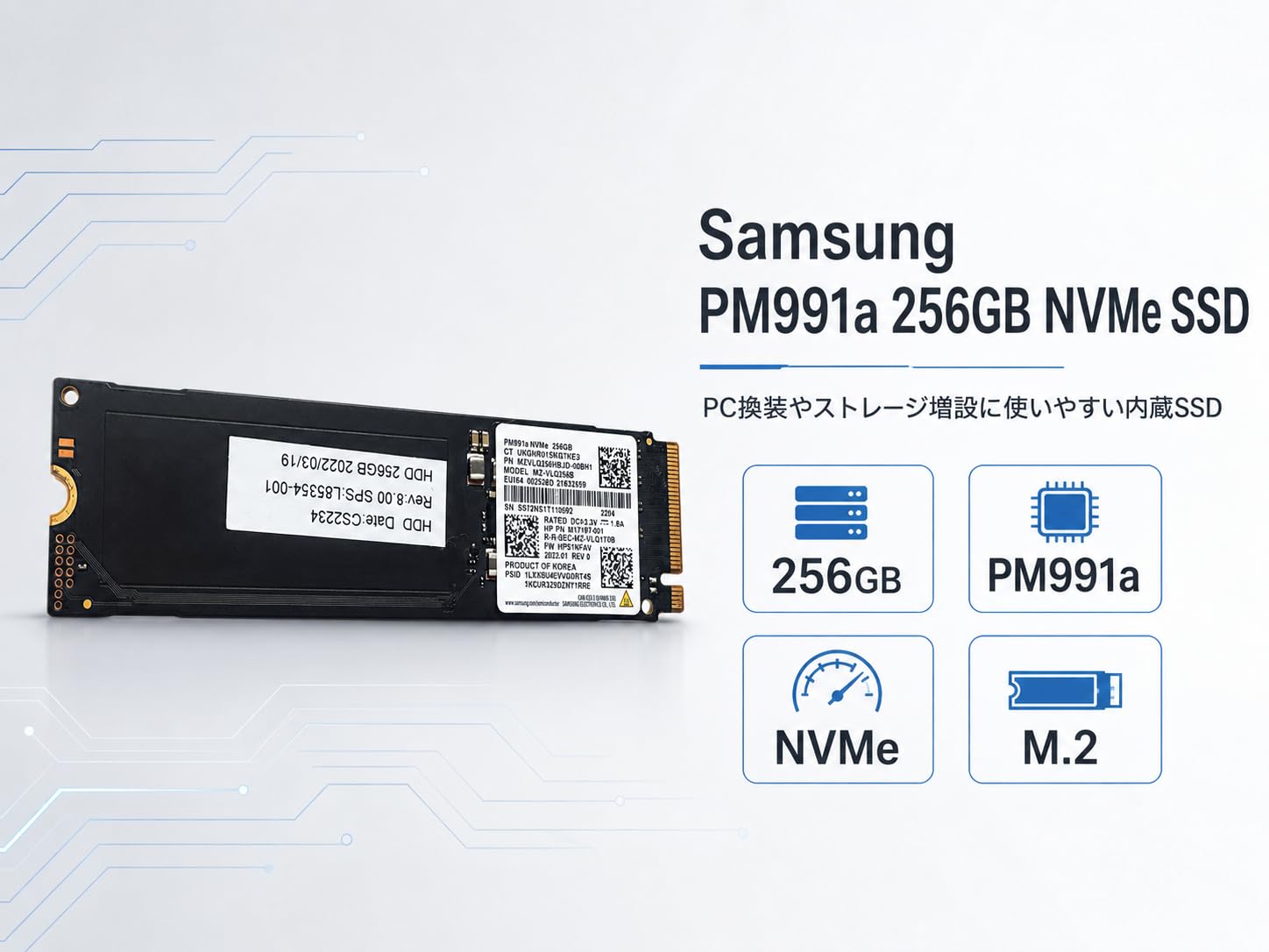 Amazon | 【整備済み品】Samsung PM991a 256GB NVMe SSD M.2 2280 PCIe